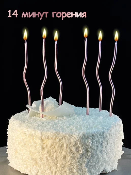ИоЛаНтА Набор свечей витые и цифра 5 лет, вариант, фото 3