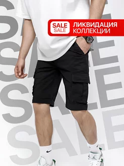 Летние шорты карго Man choice 228902970 купить за 1 673 ₽ в интернет-магазине Wildberries