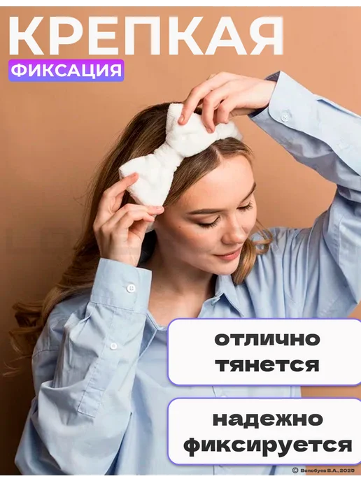 LOVERSGLAM Косметическая повязка на голову для волос мягкая, вариант, фото 8