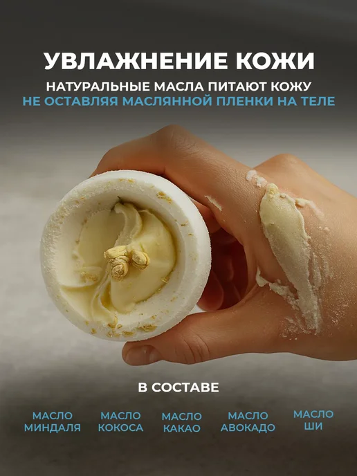 FLŌREA Бомбочки для ванны набор подарок для девушки, вариант, фото 4