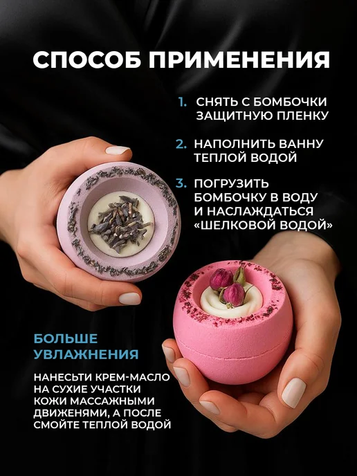 FLŌREA Бомбочки для ванны набор подарок для девушки, вариант, фото 7
