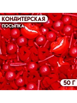 Кондитерская посыпка "Любовь на донышке", 50 г