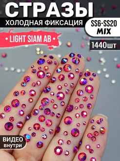 Стразы клеевые для декора и рукоделия 1440 шт Mix SS6-20 Art Tattoo 228906116 купить за 361 ₽ в интернет-магазине Wildberries