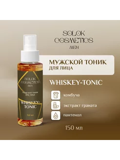 Тоник для лица Whiskey-Tonic