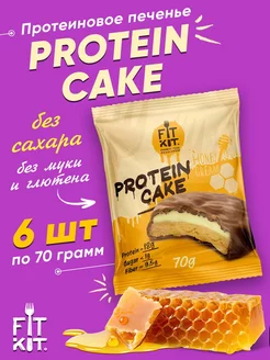 Протеиновое печенье без сахара Protein Cake для похудения FIT KIT 228909846 купить за 874 ₽ в интернет-магазине Wildberries