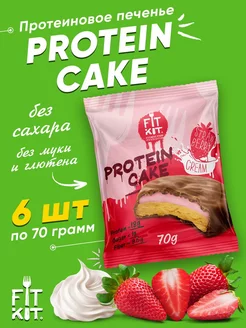 Протеиновое печенье без сахара Protein Cake для похудения FIT KIT 228909848 купить за 920 ₽ в интернет-магазине Wildberries