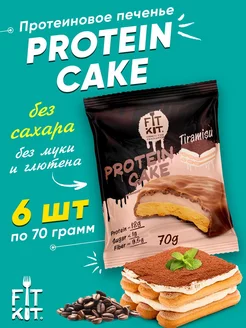 Протеиновое печенье без сахара Protein Cake для похудения FIT KIT 228909856 купить за 920 ₽ в интернет-магазине Wildberries