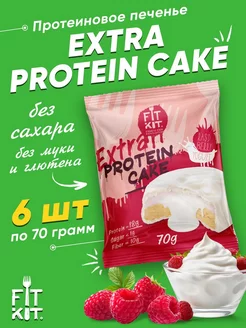 Протеиновое печенье без сахара Protein Cake EXTRA, 6шт x 70г FIT KIT 228909870 купить за 1 214 ₽ в интернет-магазине Wildberries