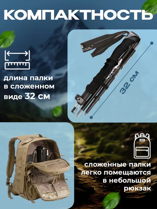 Helgi Olaffssen: NKS Палки для трекинга и скандинавской ходьбы складные, черный, фото 2