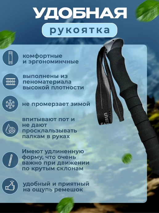 Helgi Olaffssen: NKS Палки для трекинга и скандинавской ходьбы складные, черный, фото 5