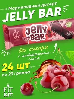 Мармелад без сахара натуральный JELLY BAR, пп сладости