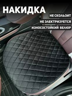 Чехлы в машину на сиденья универсальные автомобильные, 1 шт НАКИДКИ СПБ 228914231 купить за 532 ₽ в интернет-магазине Wildberries