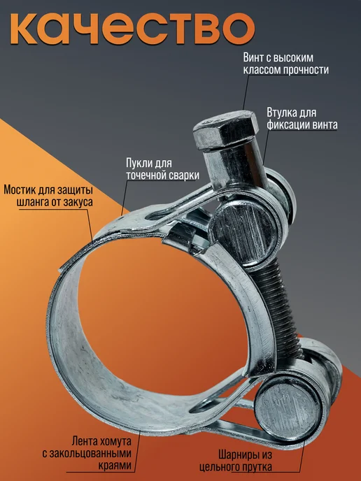 CONTINENTAL Хомуты металлические силовые набор 26-35 мм, серый, фото 3