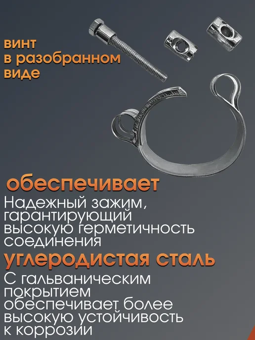 CONTINENTAL Хомуты металлические силовые набор 26-35 мм, серый, фото 4