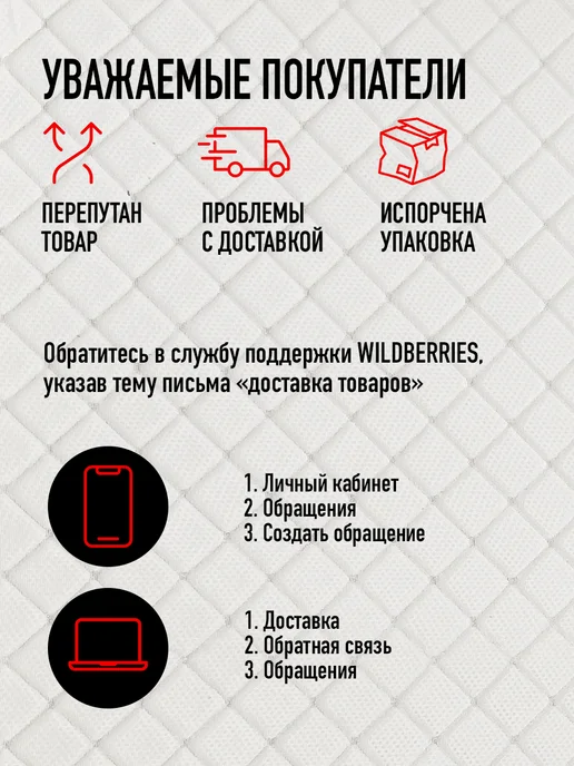 НАКИДКА СПБ Защитная накидка на сиденье под детское автокресло, черный, фото 7