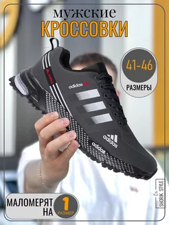 Кроссовки летние спортивные дышащие adidas 228921576 купить за 1 707 ₽ в интернет-магазине Wildberries