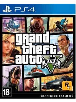 Grand Theft Auto V (GTA 5) PS4 PS5 Русские Субтитры