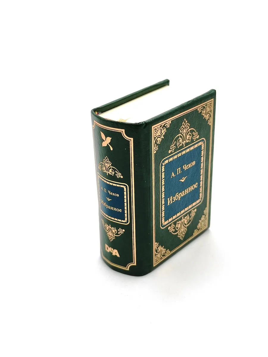 Коллекционная миниатюрная книга Избранное А. П. Чехова