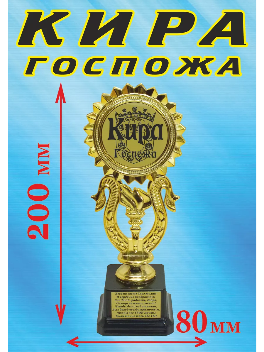 Кира Джозефсон