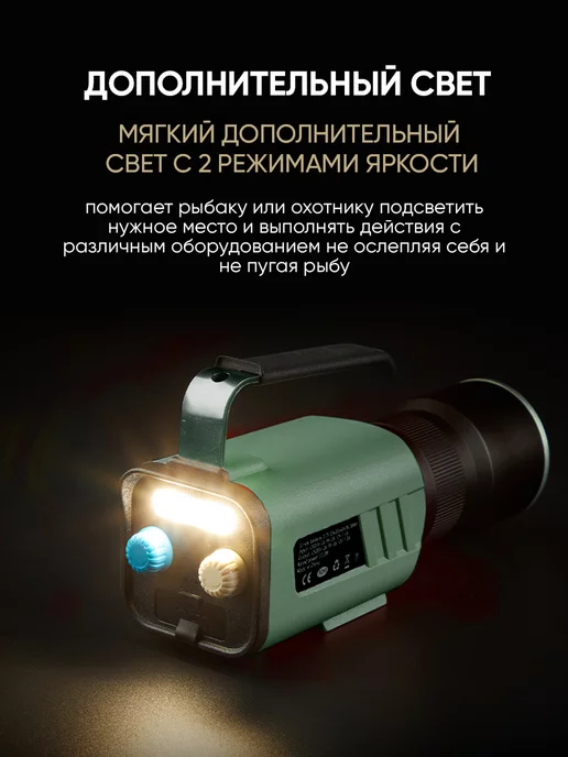 Sunrei Фонарь тактический мощный аккумуляторный Poseidon MAX, вариант, фото 7