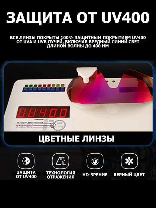 Kapvoe Очки спортивные с защитой UV400 и поляризацией, черный, фото 6