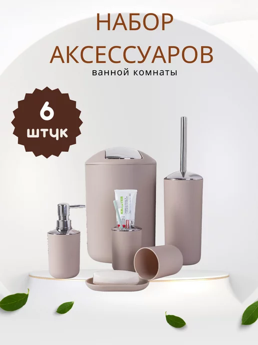 IKEA Держатели и аксессуары для душа