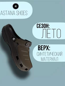 Crocs Yukon Astana Shoes 83 228927825 купить за 3 002 ₽ в интернет-магазине Wildberries