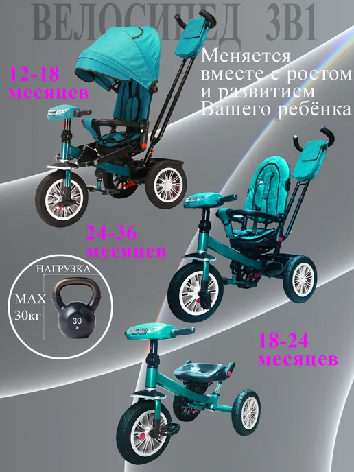 Sportsbaby Трехколесный велосипед BMW MS-0632, голубой, фото 4