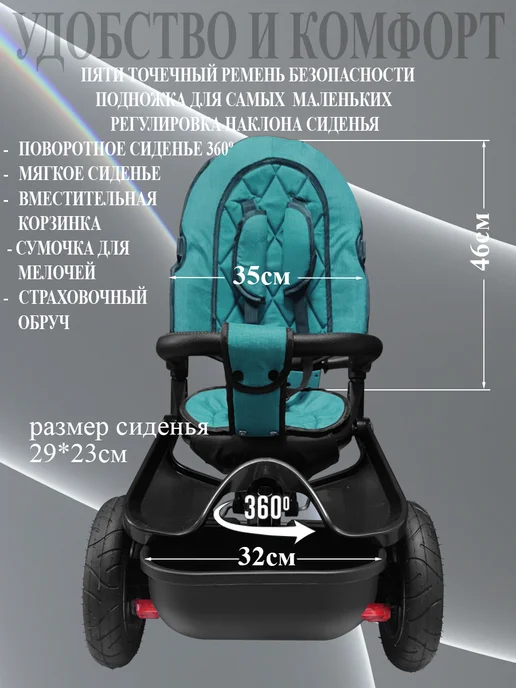 Sportsbaby Трехколесный велосипед BMW MS-0632, голубой, фото 6
