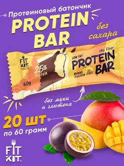 Протеиновые батончики без сахара Protein BAR, для похудения