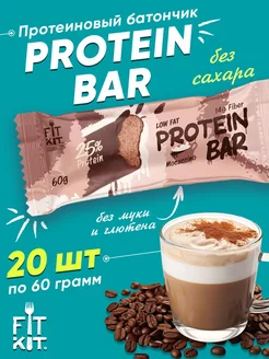 Протеиновые батончики без сахара Protein BAR, для похудения