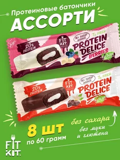 Protein Delice Протеиновые батончики без сахара белковые