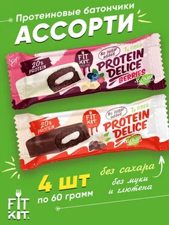 Protein Delice Протеиновые батончики без сахара белковые