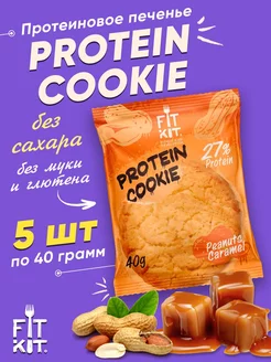 Протеиновое печенье без сахара Protein Cookie, 5 шт