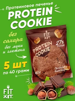 Протеиновое печенье без сахара Protein Cookie, 5 шт