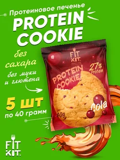 Протеиновое печенье без сахара Protein Cookie, 5 шт