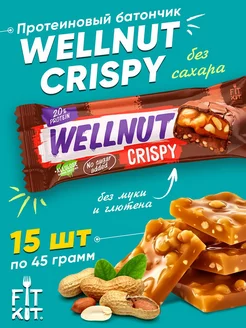 Протеиновый батончик без сахара Wellnut Crispy Protein BAR