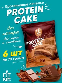 Протеиновое печенье без сахара Protein Cake для похудения