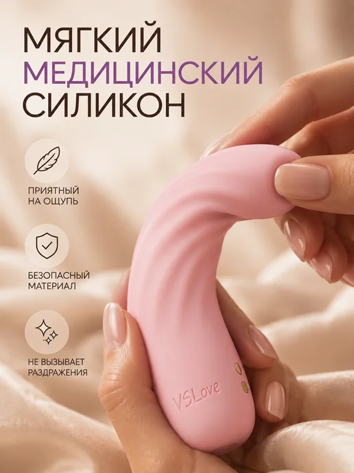 VSLove Вибратор мини вибропуля, розовый, фото 2