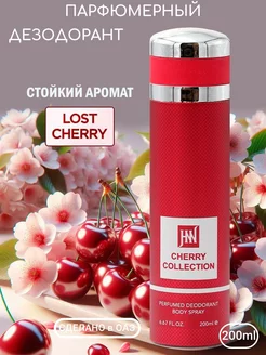 Парфюмированный дезодорант Cherry с ароматом Лост Черри