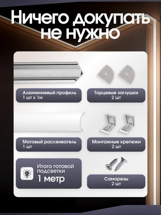 RosDesign Профиль для светодиодной ленты угловой серебряный, серебристый, фото 2