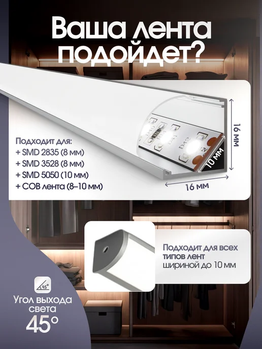 RosDesign Профиль для светодиодной ленты угловой серебряный, серебристый, фото 3