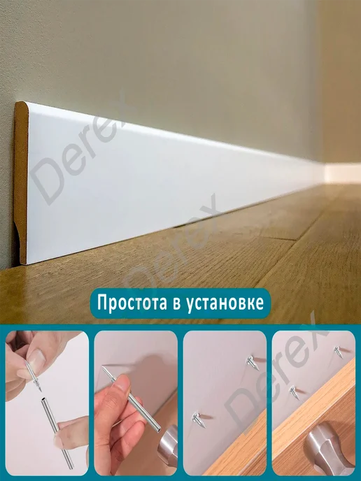DereX Двусторонний гвоздь для скрытого крепления плинтусов, 50 шт, фото 3