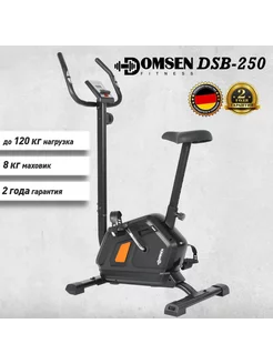 Велотренажер магнитный для дома DSB-250 Domsen Fitness 228936005 купить за 17 207 ₽ в интернет-магазине Wildberries