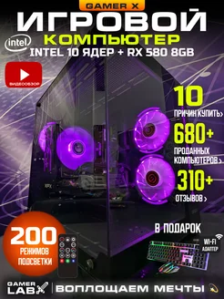 Компьютер Gamer 1 Ryzen 3200G Vega 8 16GB SSD 512GB Gamer LAB 228938757 купить за 33 598 ₽ в интернет-магазине Wildberries