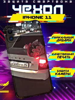 Чехол на IPHONE 11 силиконовый с принтом приора цветы