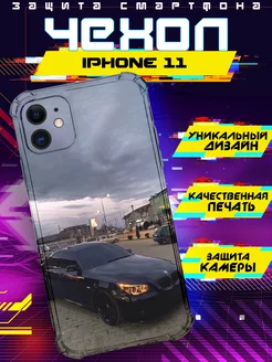 Чехол на IPHONE 11 силиконовый с принтом bmw m5 e60