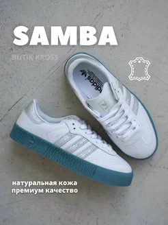 Кроссовки Adidas Samba Rose Адидас Самба BUTIK KROSS 228941261 купить за 4 603 ₽ в интернет-магазине Wildberries