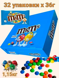 ブルーマリンm&m's エムアンドエムズ 人気シリーズ　まとめ　セット売り Драже M&M's криспи, 32уп х 36г M&M's 228943690 купить в интернет