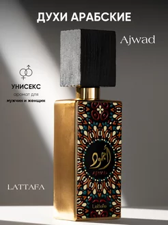 Духи женские арабские Ajwad